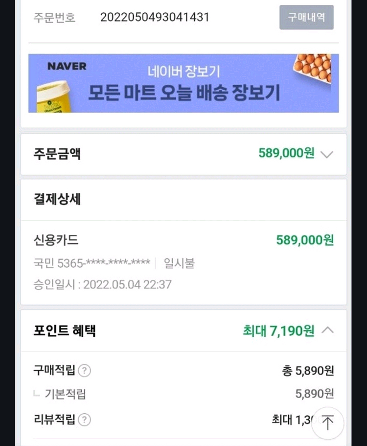 카베자 멜린 핑크 픽시 자전거 키165-177 저렴하게--6
