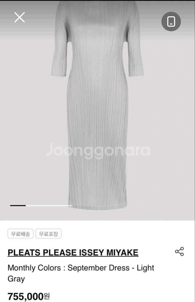 플리츠플리즈 먼슬리 25년 9월 원피스--5