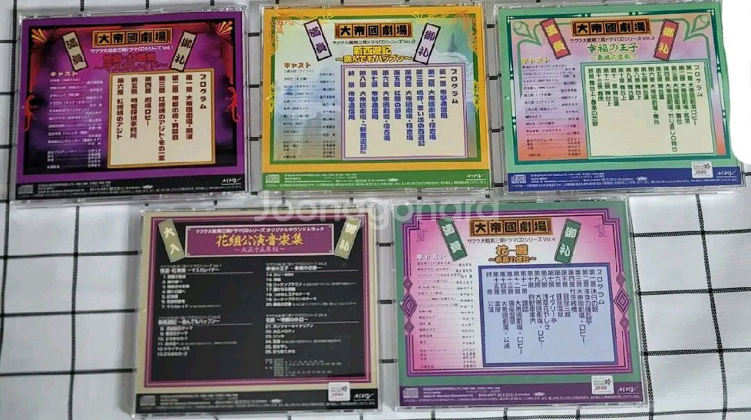 (일괄) 사쿠라 대전 cd 5개+박스 포함--1