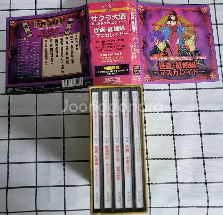(일괄) 사쿠라 대전 cd 5개+박스 포함--2