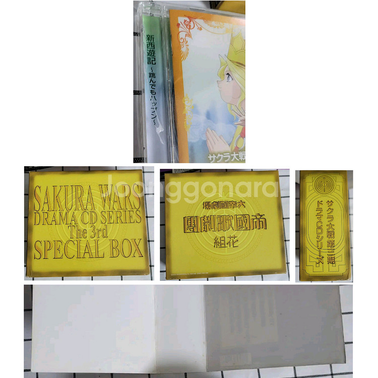 (일괄) 사쿠라 대전 cd 5개+박스 포함--4