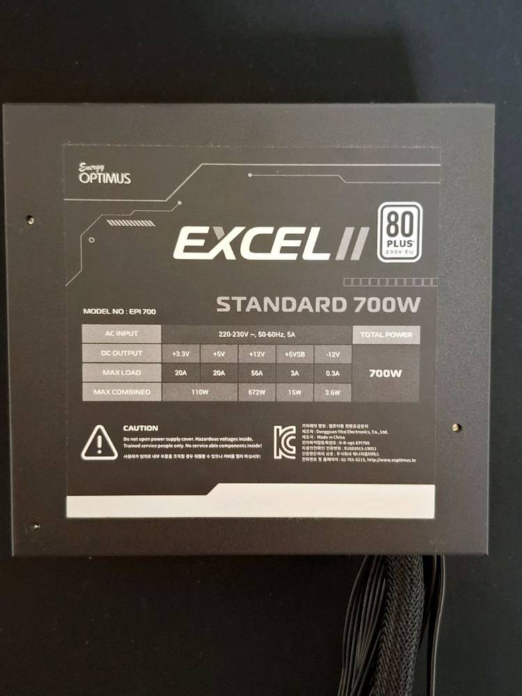 컴퓨터 파워 에너지옵티머스 EXCEL II 700W--1