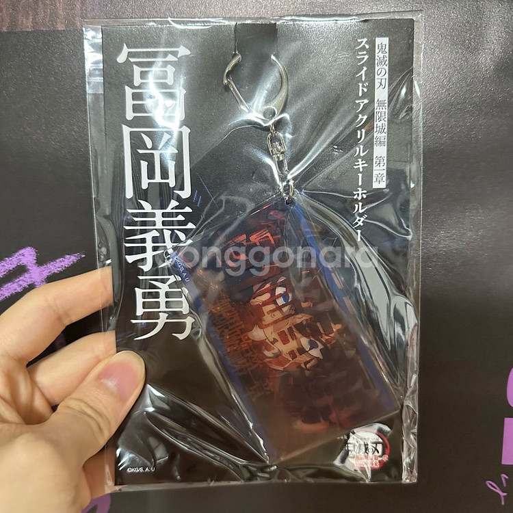 귀멸의칼날 무한성 아크릴 스탠드, 슬라이드 키홀더 귀칼--1