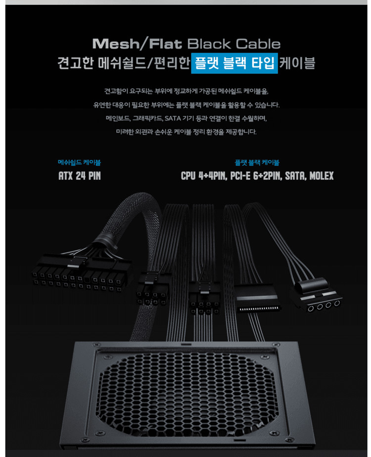 컴퓨터 파워 시소닉 A12 SSR-700RA(700W)--2