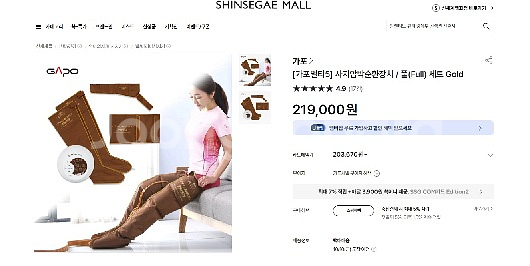 GAPO MULTI 5 (5만원 직거래)--3