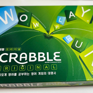 보드게임 스크레블 오리지널