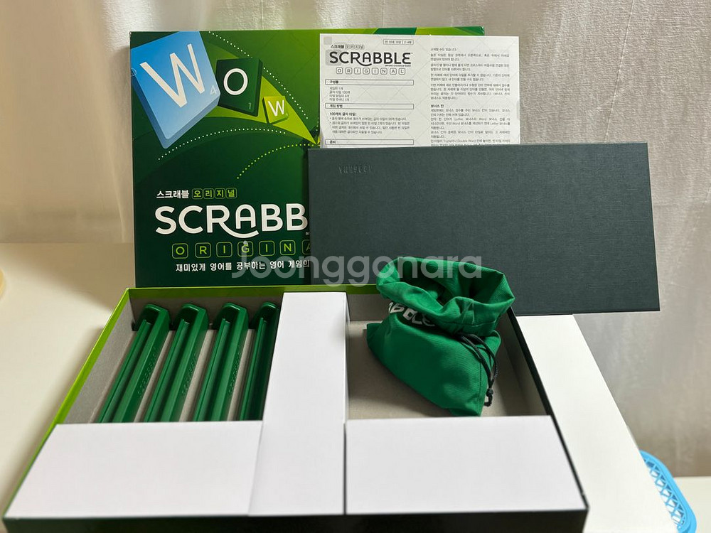 보드게임 스크레블 오리지널--1