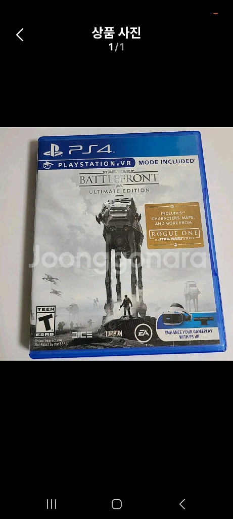 ps4 배틀프론트 얼티밋에디션--0