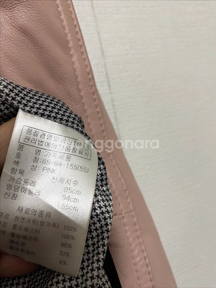 시티지 양가죽 라이더 자켓--7