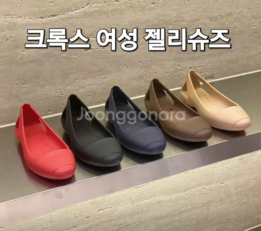정품 크록스 시에나 여성 젤리 슈즈(새상품)--4
