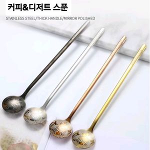 스타벅스 커피스푼/디저트스푼 4p 일괄(새상품)