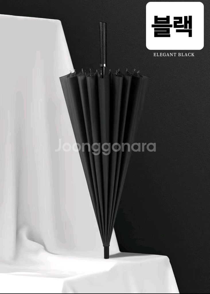 프리미엄형 24개 우산살 양산 겸용형 장우산 4컬러--5