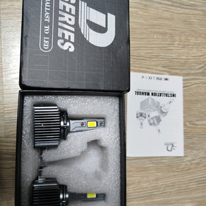 헤드라이트 전구 d1s