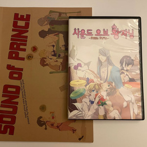 어이쿠 왕자님 드라마CD 사운드 오브 왕자님 드씨