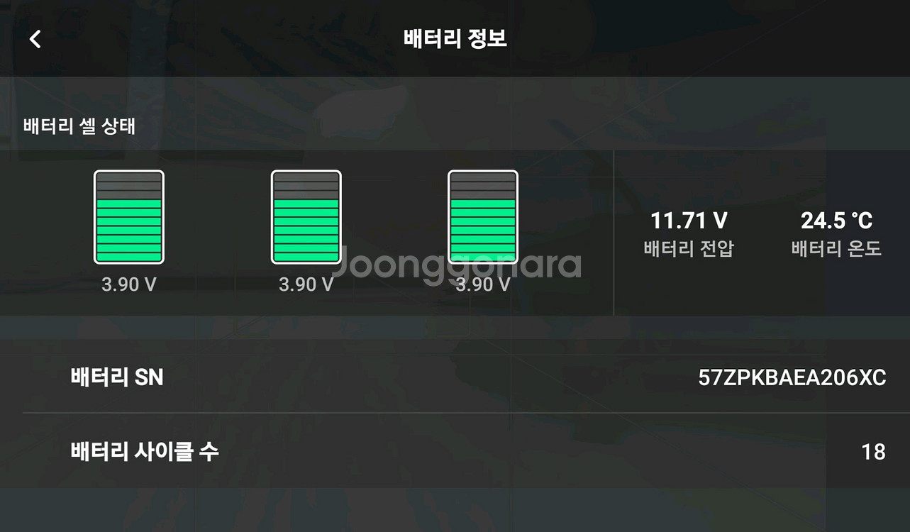 드론>DJI Air 2S 콤보 풀세트--6