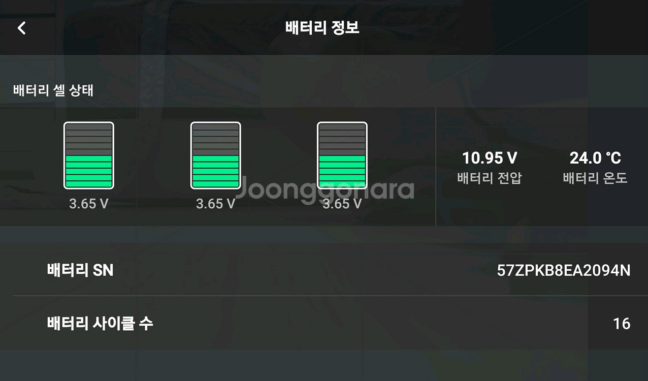 드론>DJI Air 2S 콤보 풀세트--8