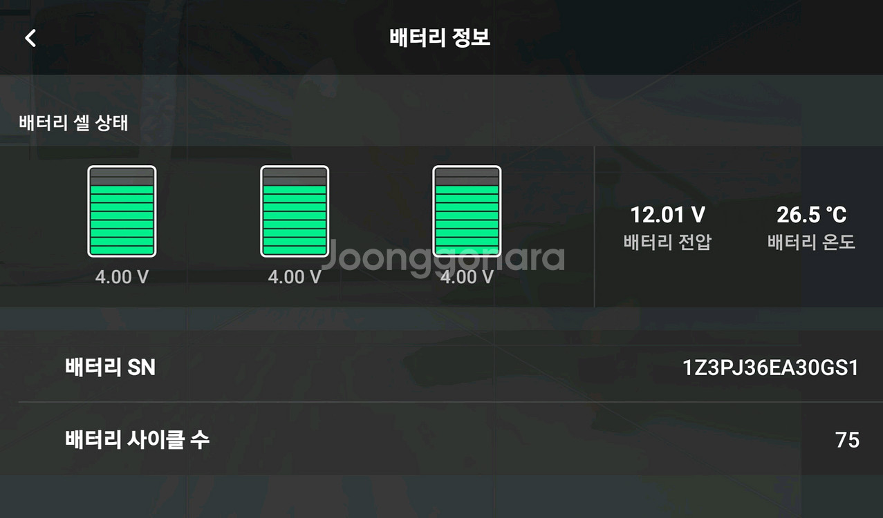 드론>DJI Air 2S 콤보 풀세트--7