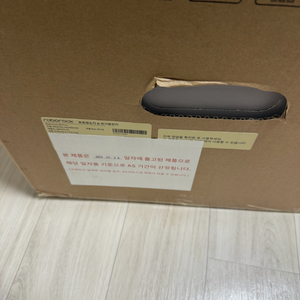 로보락 로봇청소기 S8 pro plus 팝니다