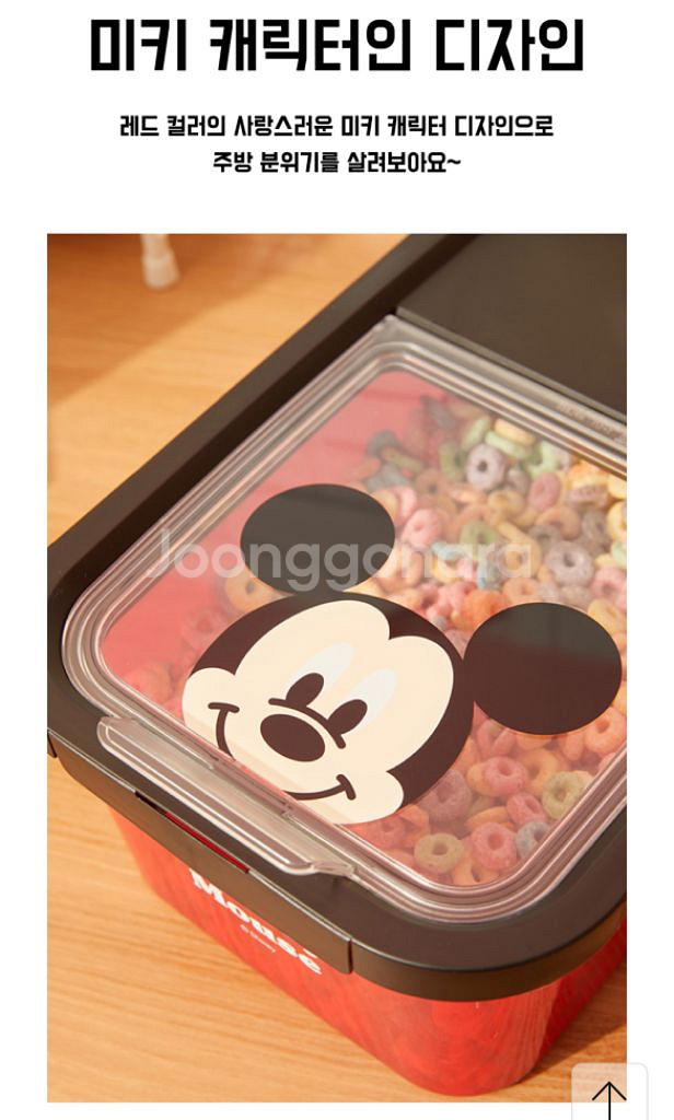 디즈니 미키마우스 쌀통(5kg)--1