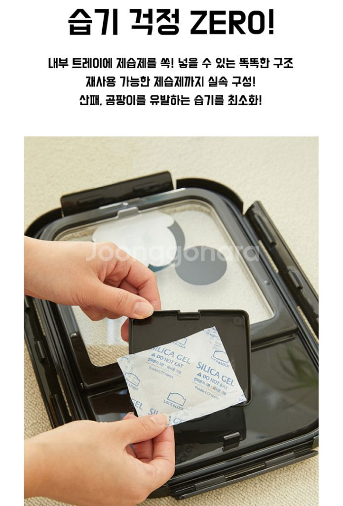 디즈니 미키마우스 쌀통(5kg)--4