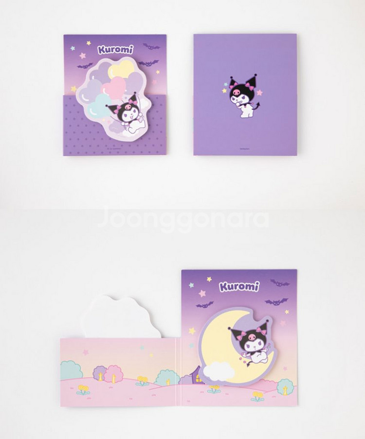 산리오 쿠로미 폴딩 스티키 메모--1