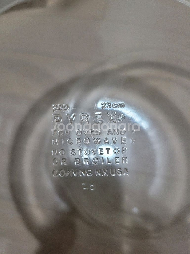 파이렉스 오븐 접시 23cm 2개 일괄--1