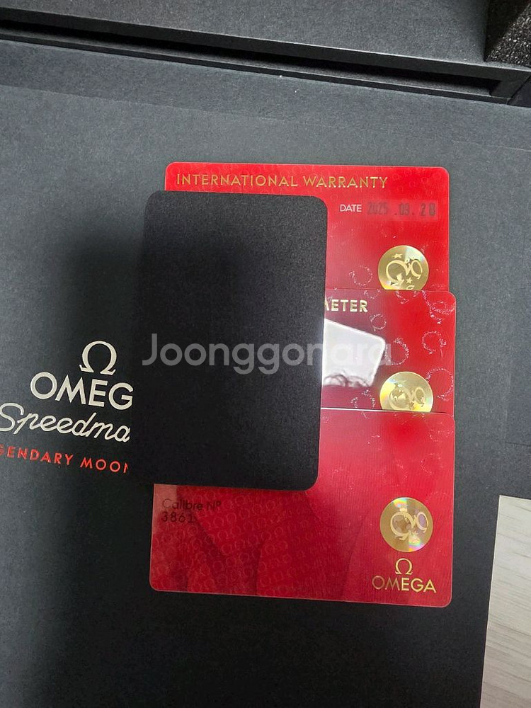 오메가 문워치 신형 사파이어--1