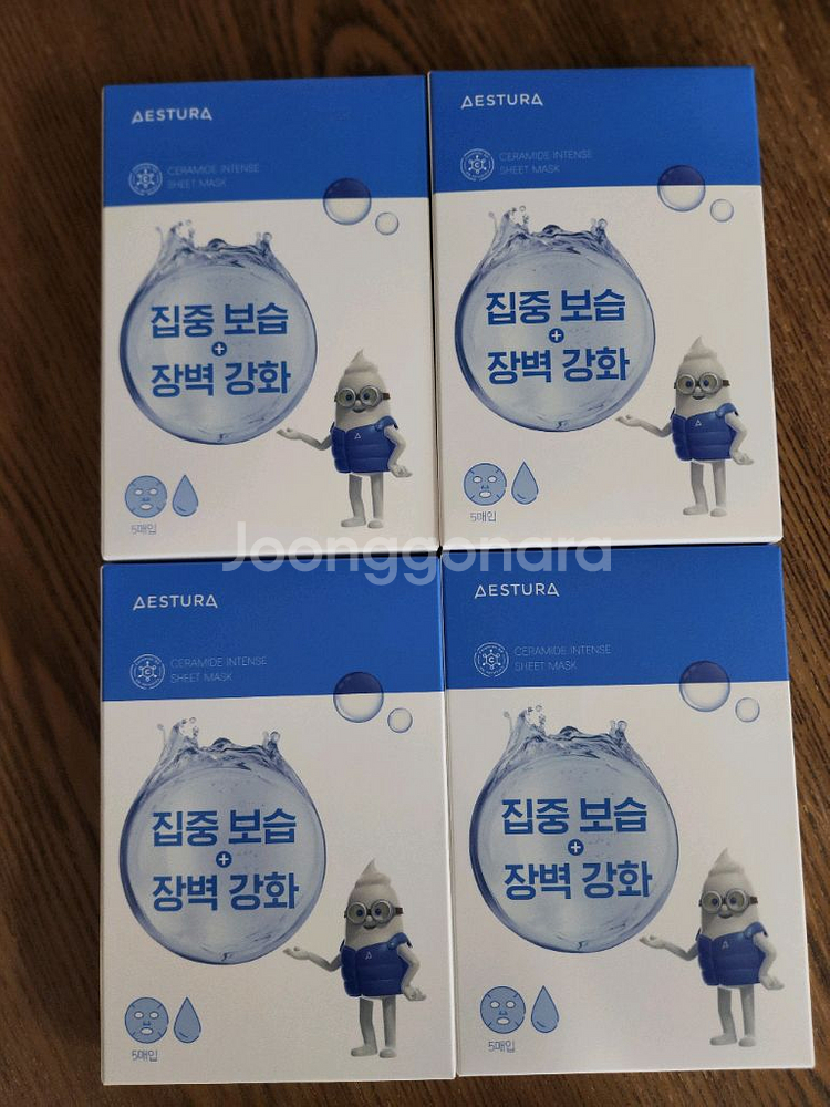 에스트라 마스크팩--0