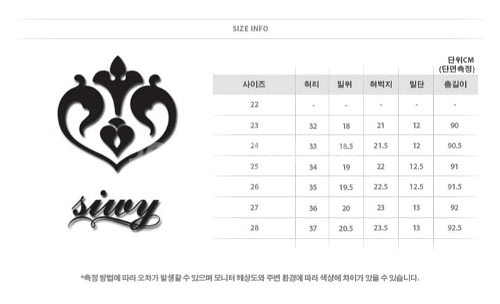 씨위 한나 컨토셔니스트--7