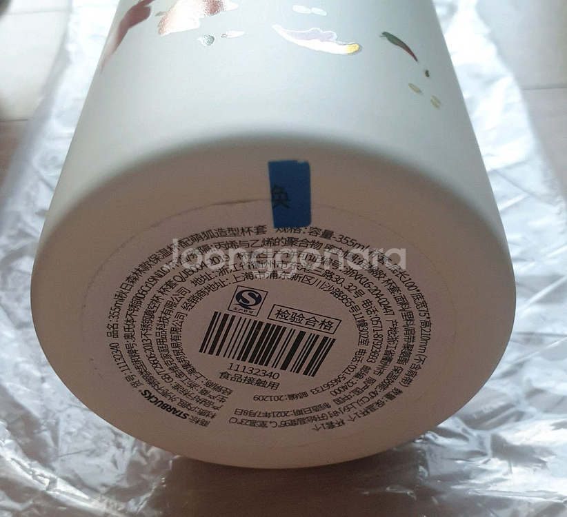 중국 스타벅스 텀블러 & 여우가방--5