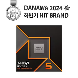 게이밍 컴퓨터 본체 팔아요 (라이젠 9600x)--0