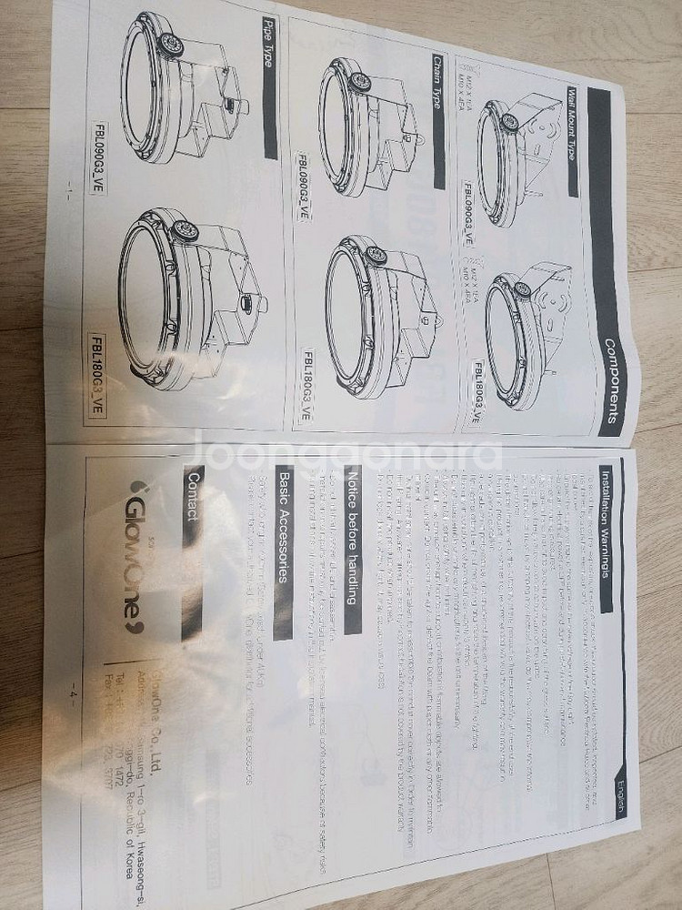 (국산)GlowOne 대형LED투광등 조명 180W--5