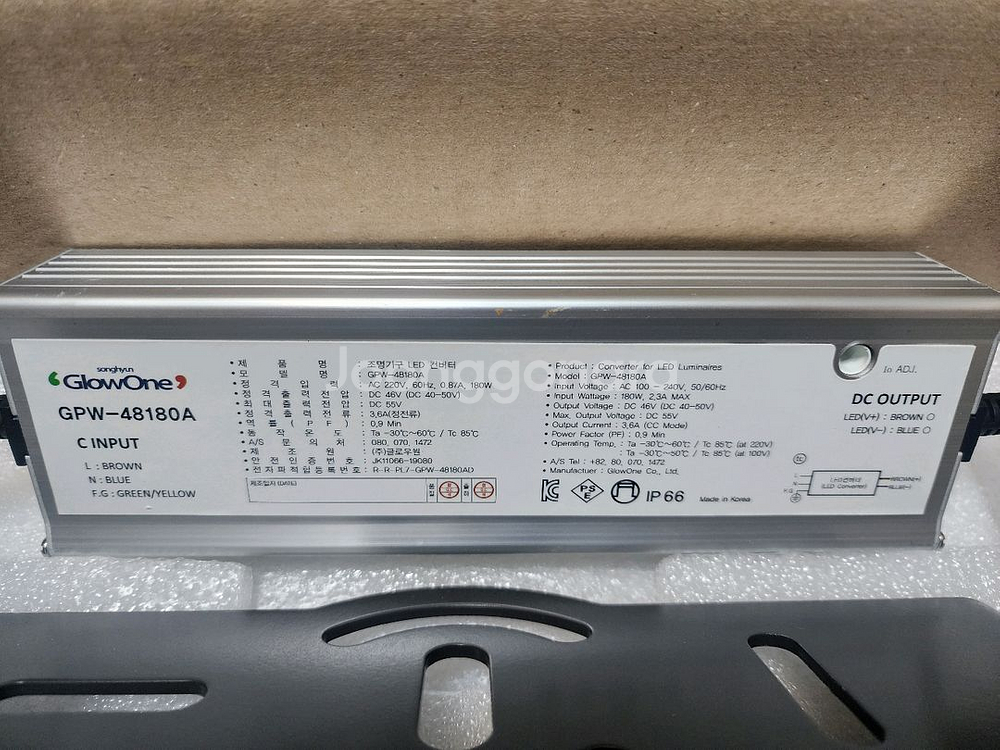 (국산)GlowOne 대형LED투광등 조명 180W--3