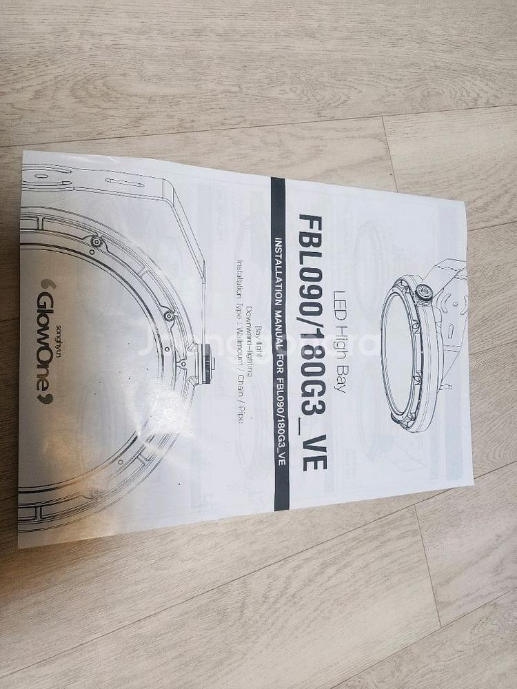 (국산)GlowOne 대형LED투광등 조명 180W--4