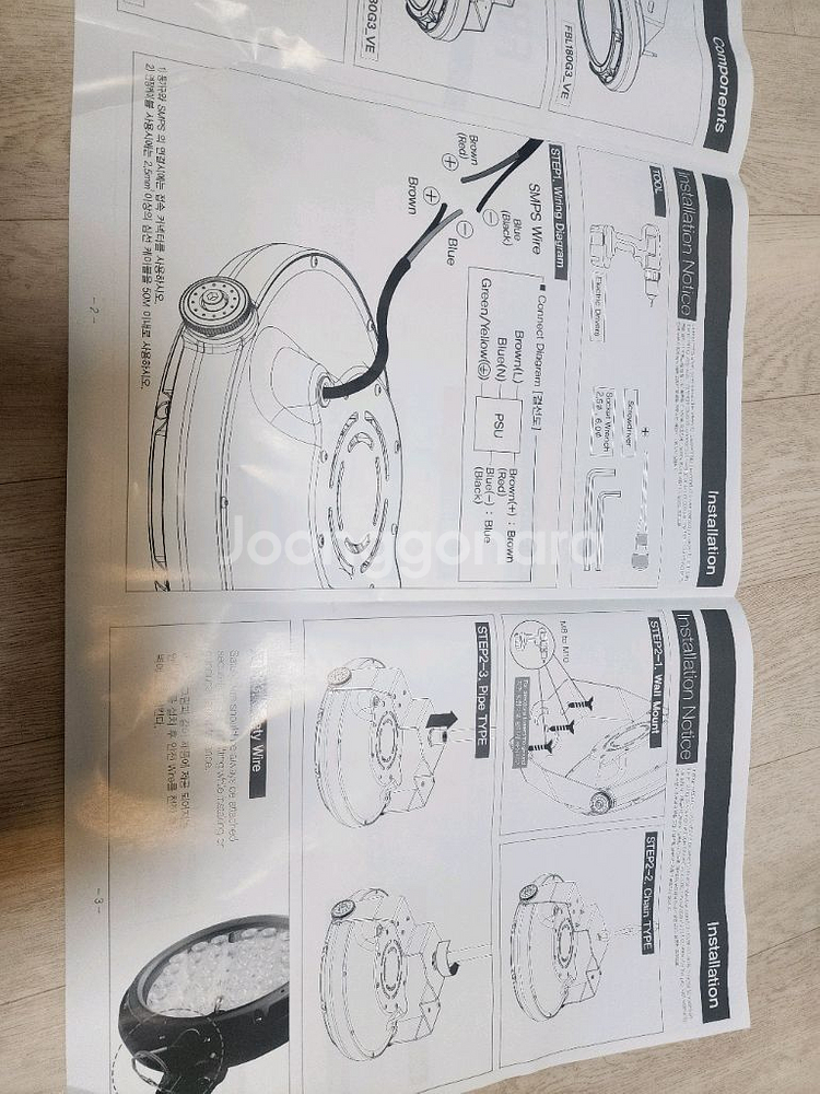 (국산)GlowOne 대형LED투광등 조명 180W--6