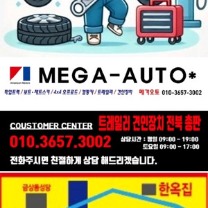 미국 스타크레프트 폴딩 텐트 트레일러 중고 트레일러