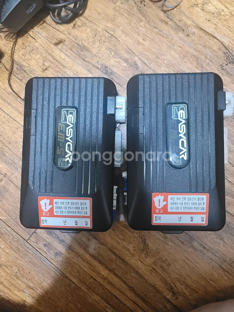 이지카 e73s 시동경보기--1