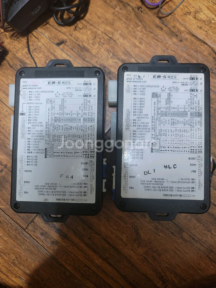 이지카 e73s 시동경보기--2