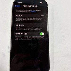 아이폰14프로 블랙 128