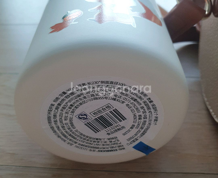 중국 스타벅스 텀블러 & 숄더백--5