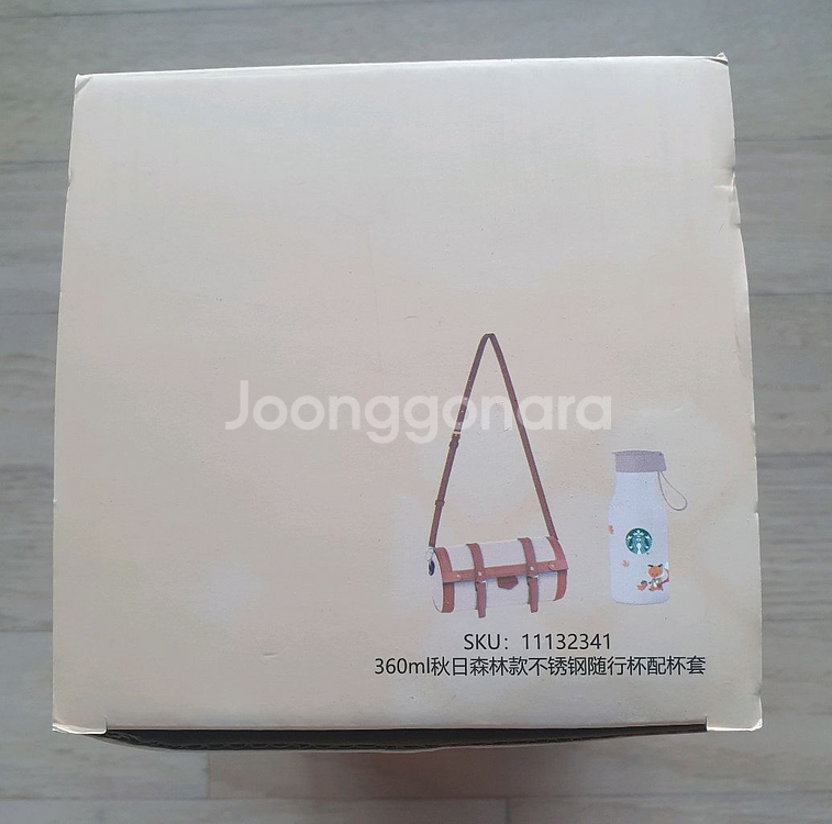 중국 스타벅스 텀블러 & 숄더백--6