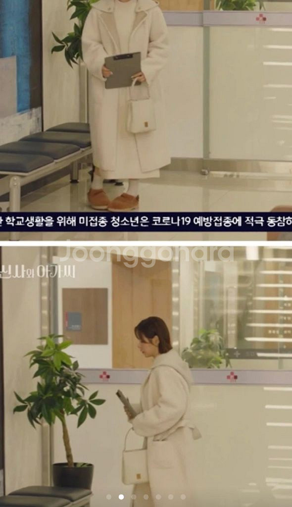 쿠론 가방--6