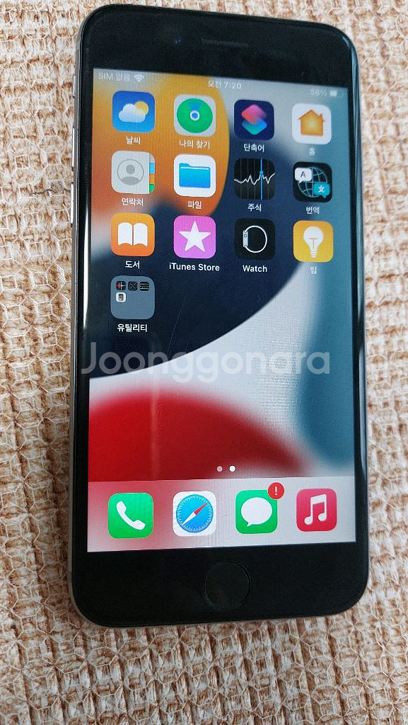 아이폰6s 32GB 배터리 100%--0