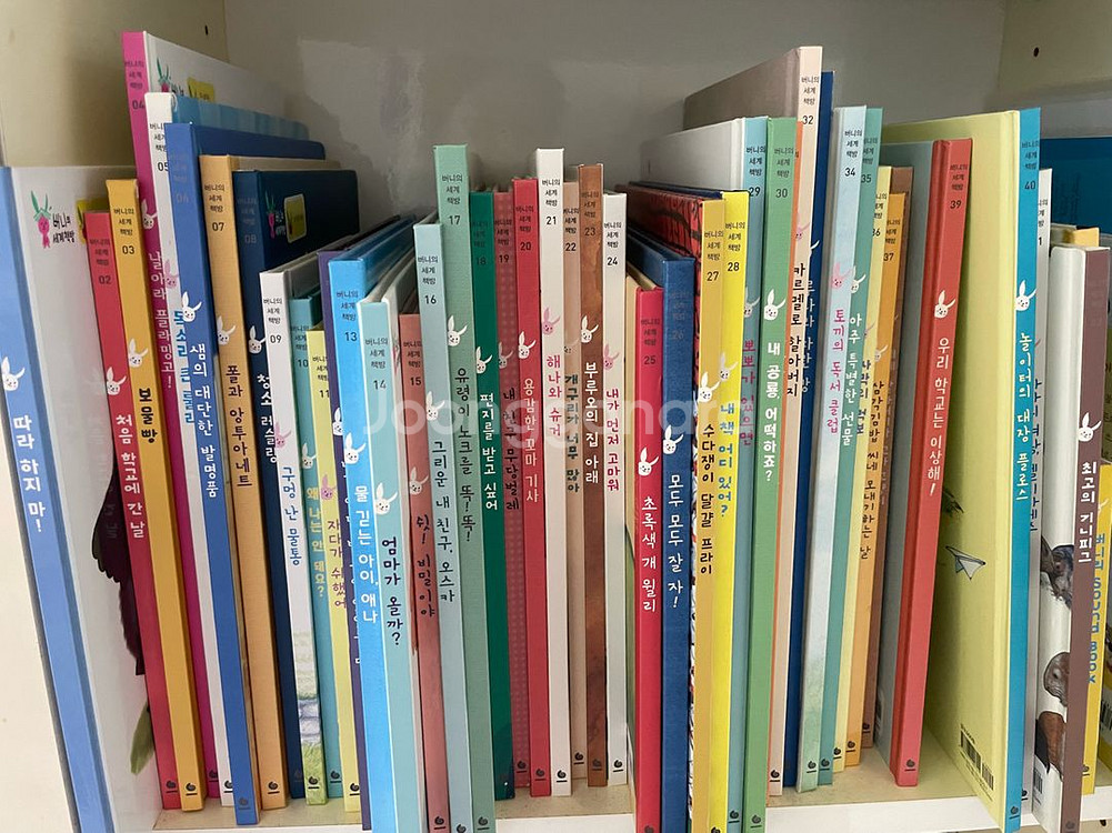 버니의 세계책방--0