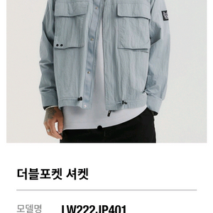 라이프워크 더블포켓 셔츠 자켓