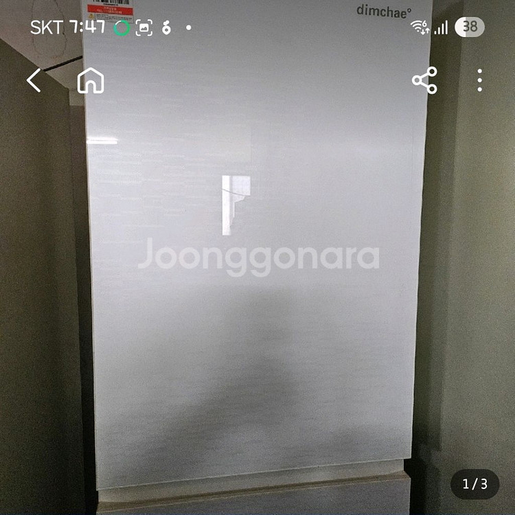 딤채 김치냉장고 330L 스탠드형--0