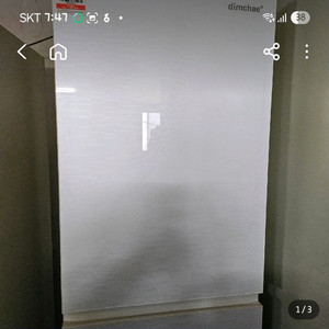 딤채 김치냉장고 330L 스탠드형