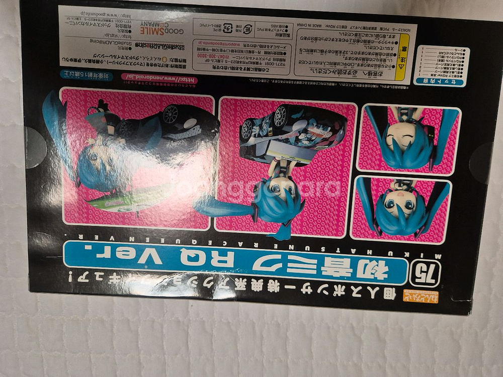 미개봉 넨도로이드 하츠네미쿠 RQ ver. 판매합니다--1