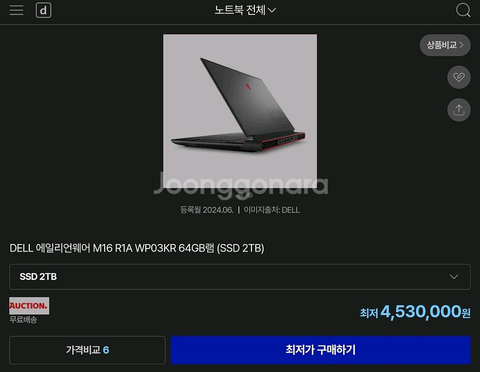 신품급 DELL 에일리언웨어 노트북 라이젠9, 4070--0
