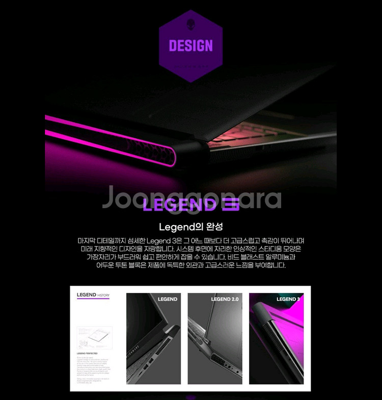 신품급 DELL 에일리언웨어 노트북 라이젠9, 4070--2